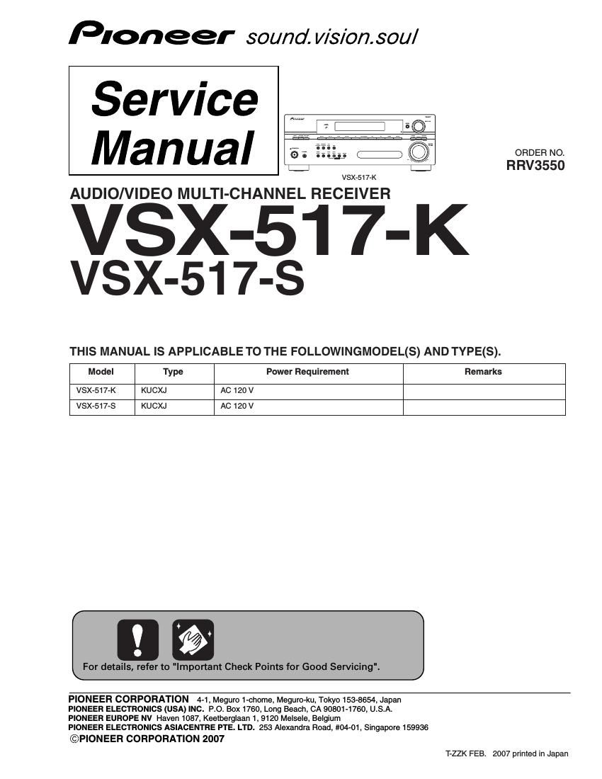 pioneer vsx 517 service manual