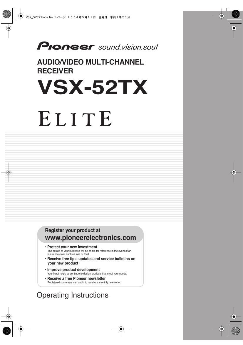 pioneer vsx 52 tx owners manual