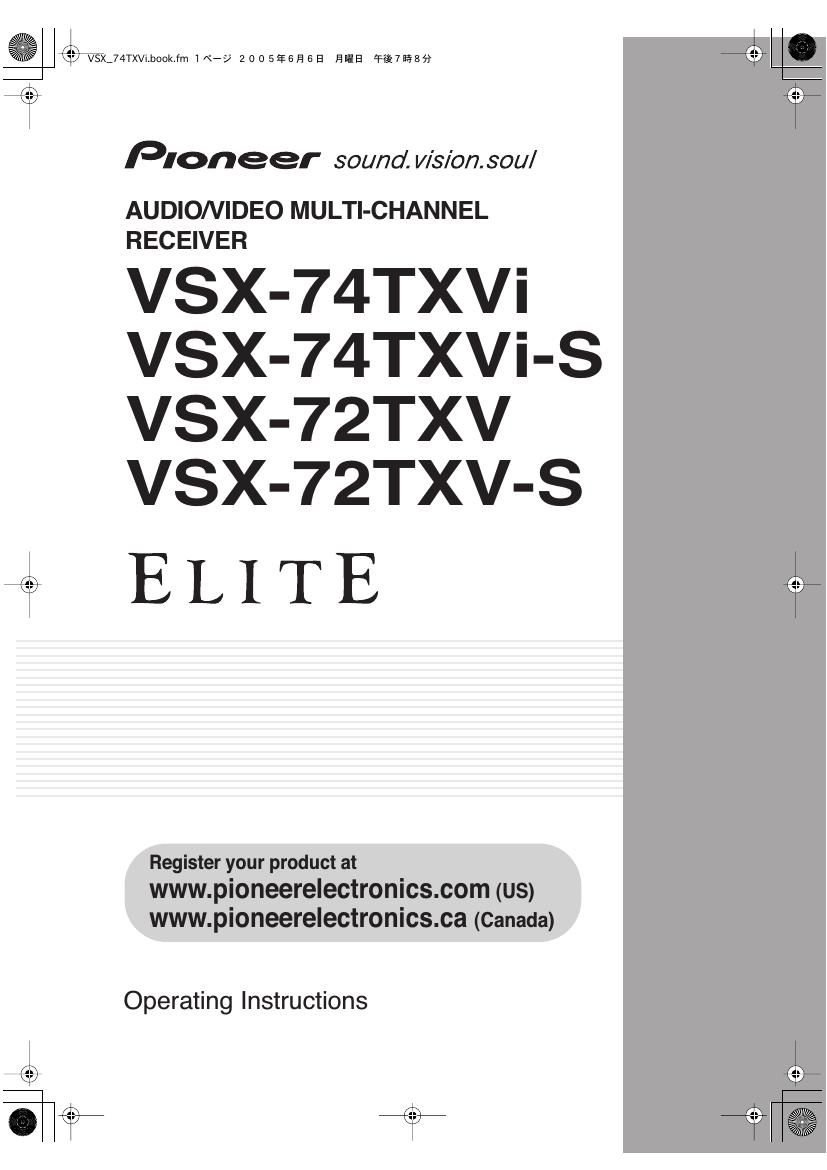 pioneer vsx 74 txvi owners manual