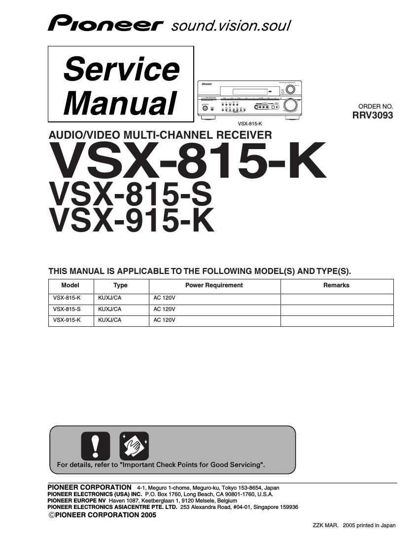 pioneer vsx 815 service manual