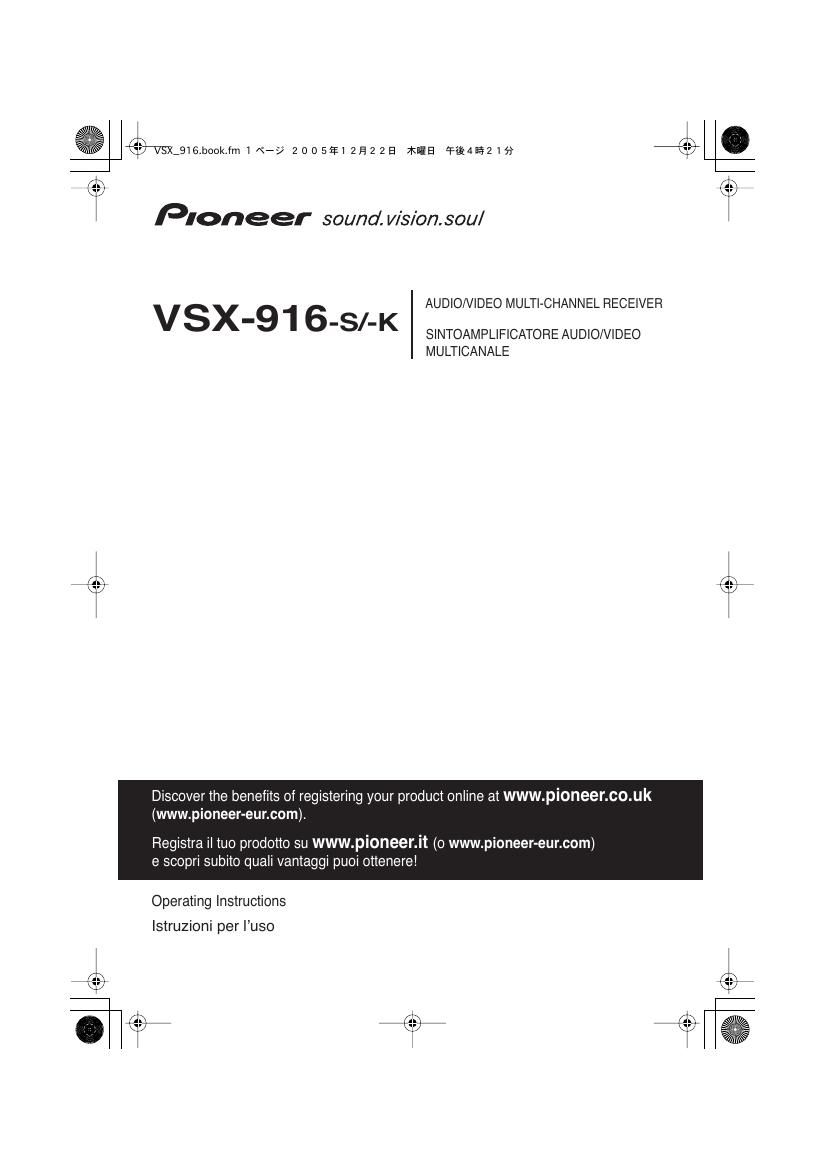 pioneer vsx 916 owners manual