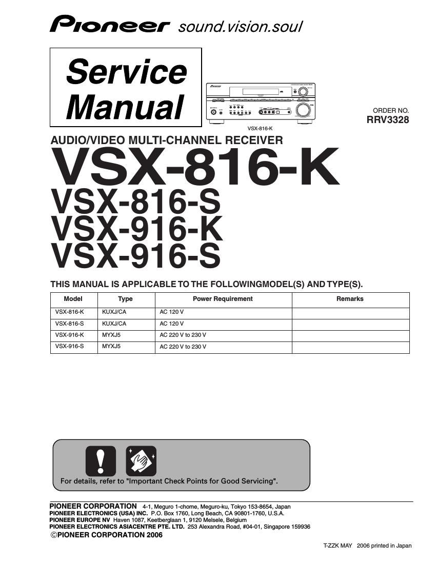 pioneer vsx 916 service manual