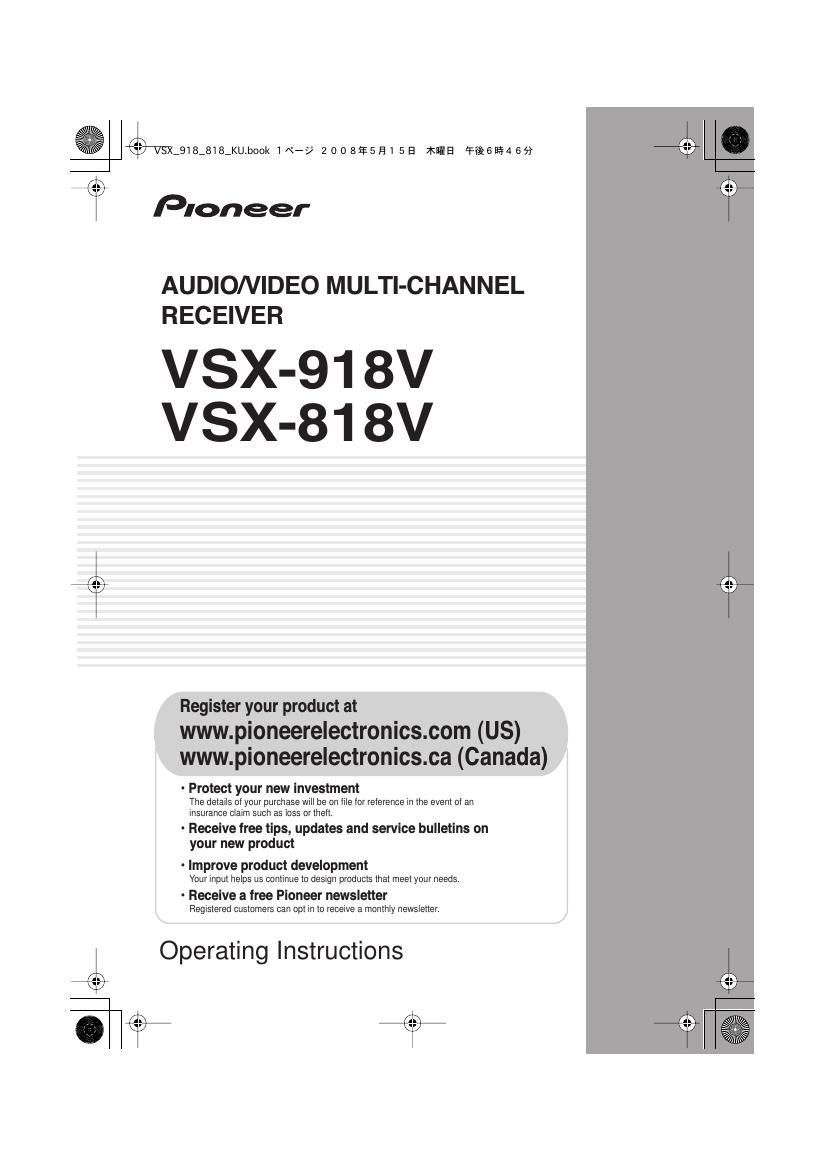 pioneer vsx 918 v owners manual