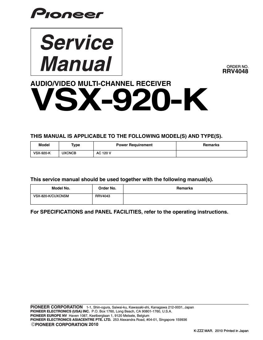 pioneer vsx 920 k service manual
