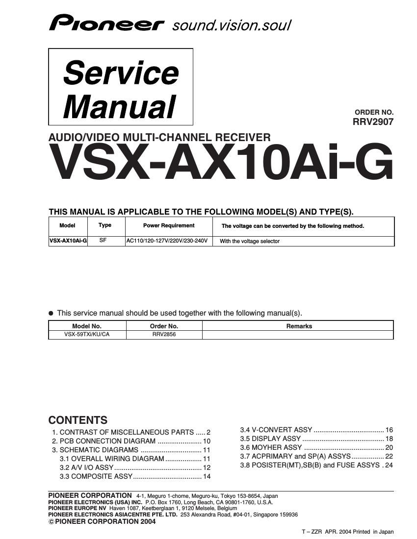 pioneer vsxax 10 aig service manual