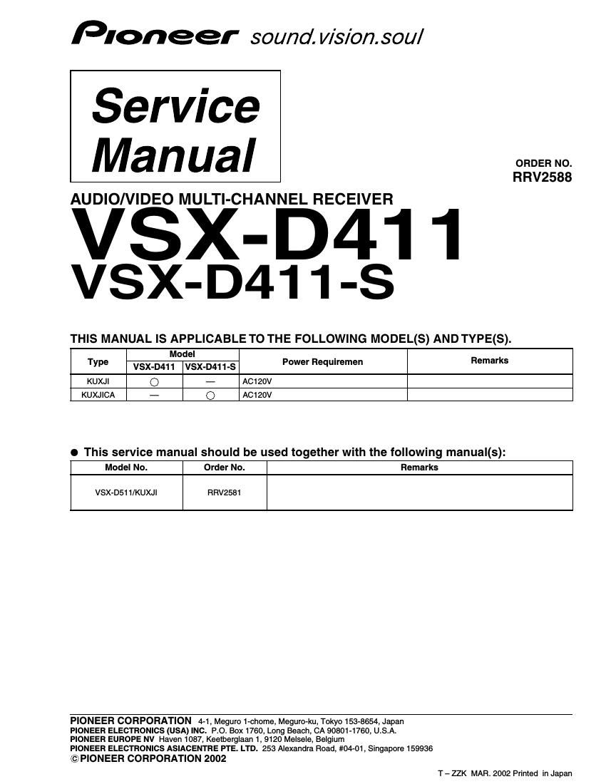 pioneer vsxd 411 s service manual
