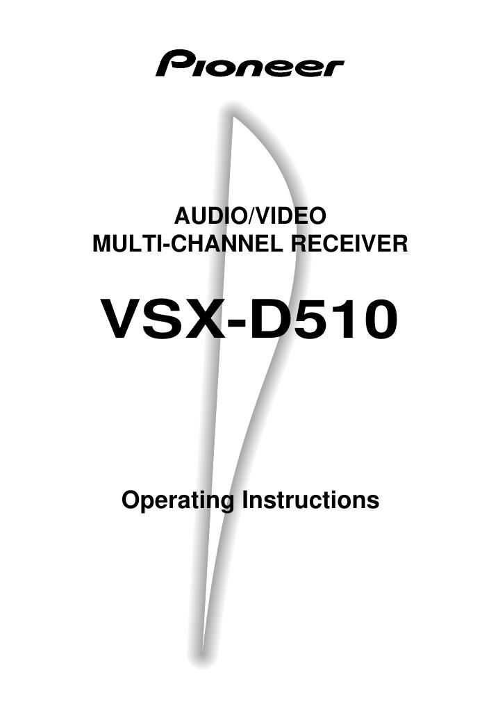 pioneer vsxd 510 owners manual