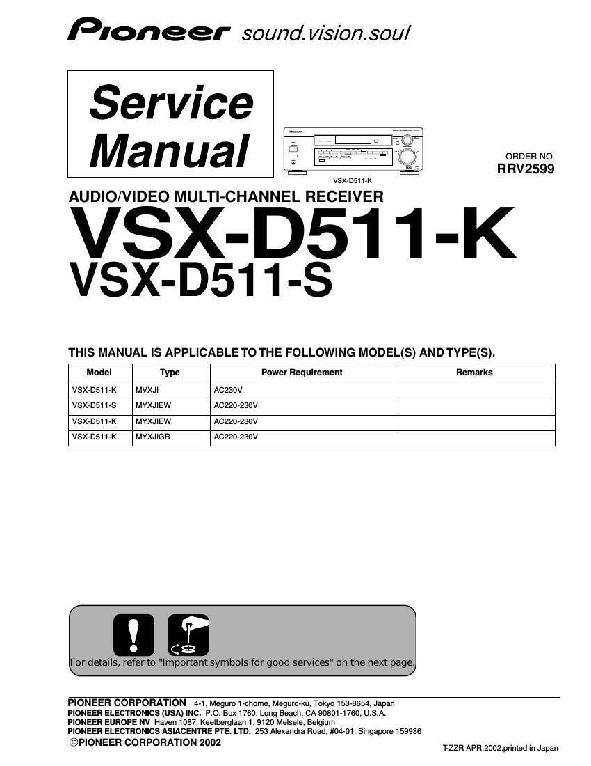 pioneer vsxd 511 service manual