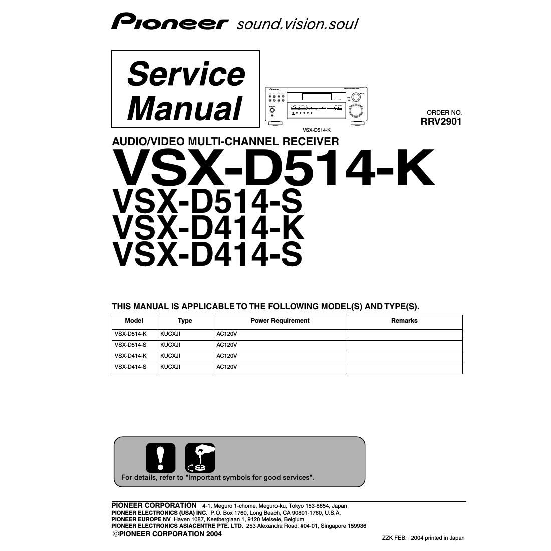 pioneer vsxd 514 k service manual