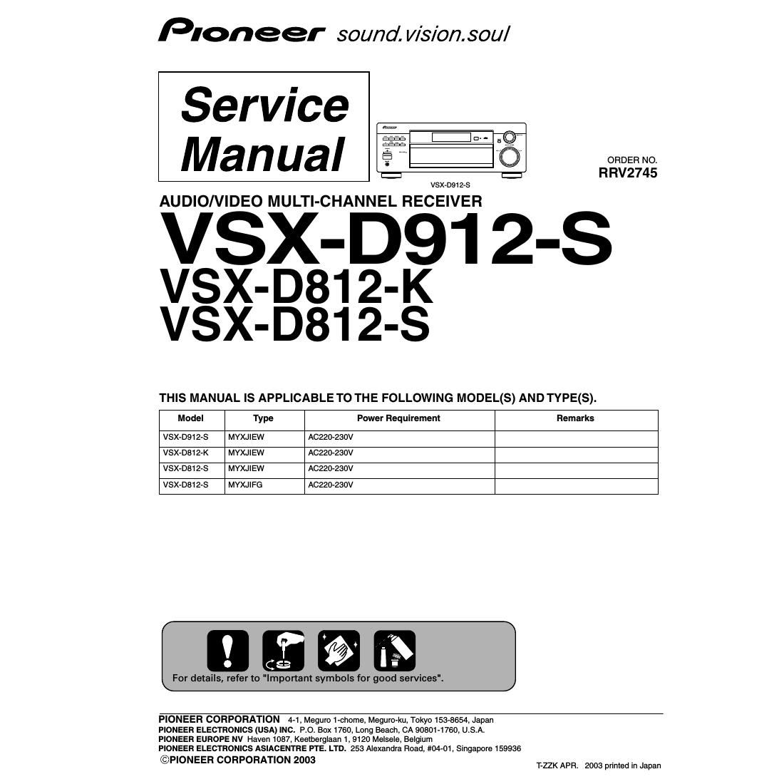 pioneer vsxd 812 service manual