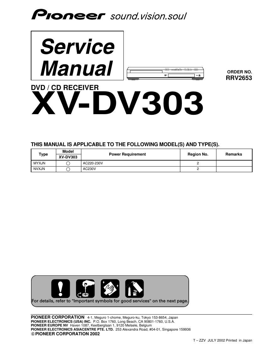 pioneer xvdv 303 service manual