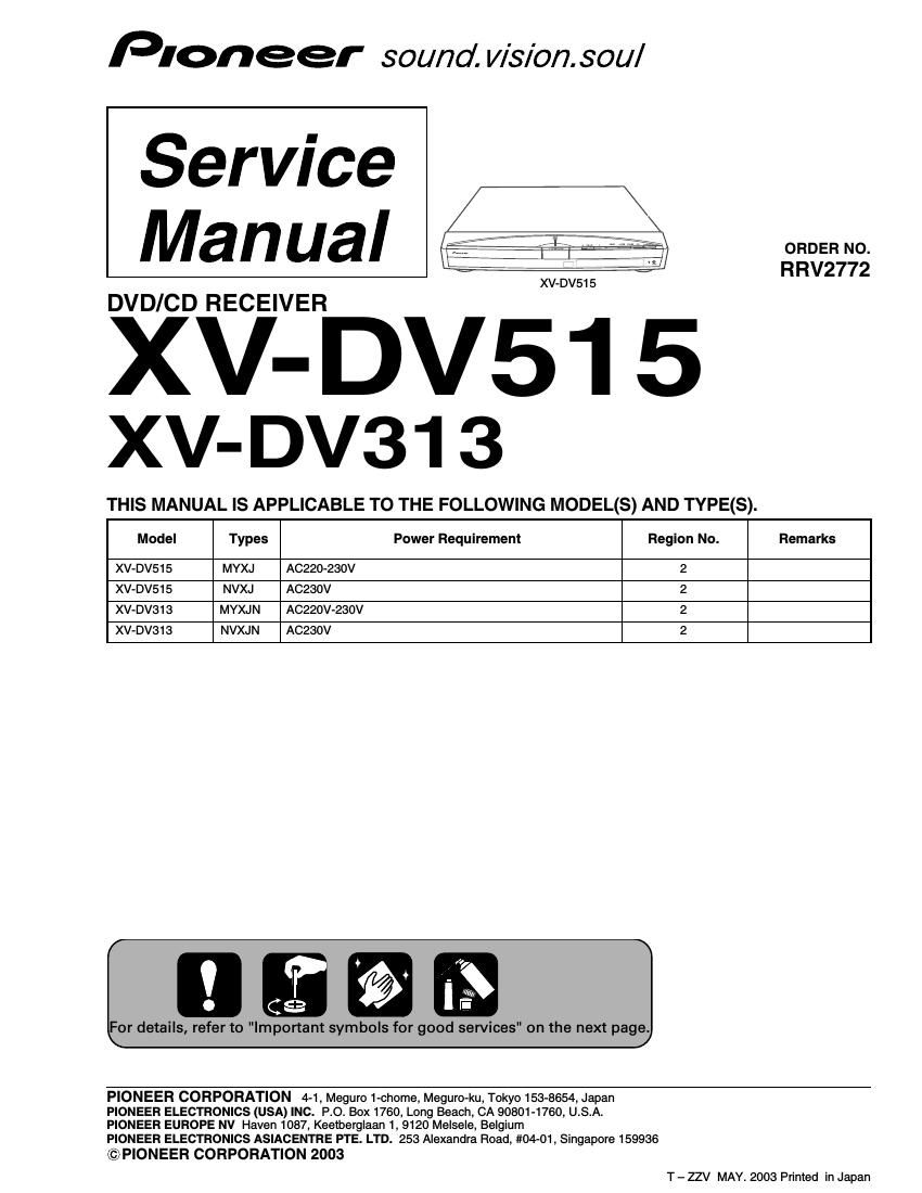pioneer xvdv 313 service manual