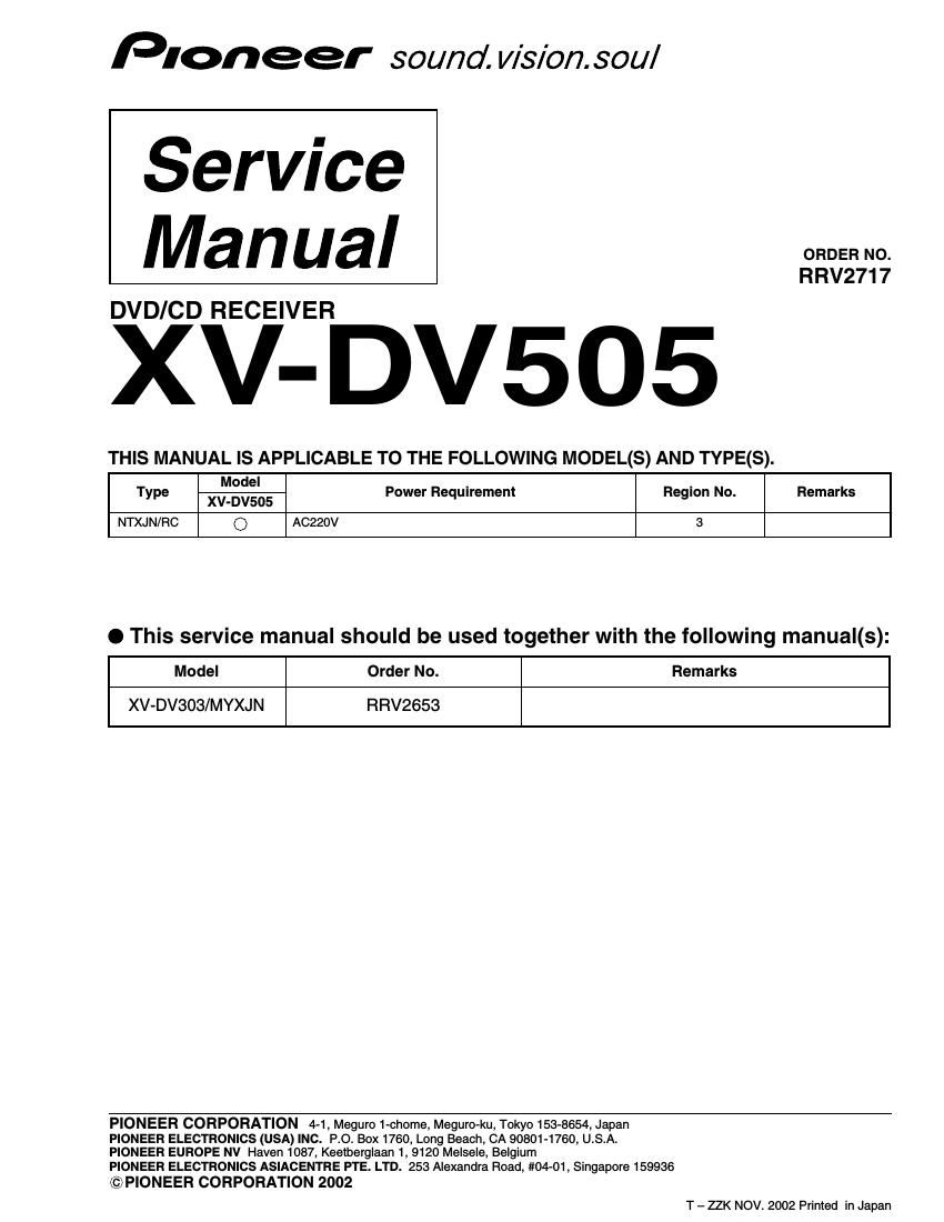 pioneer xvdv 505 service manual
