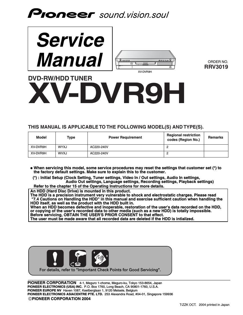 pioneer xvdvr 9 h service manual