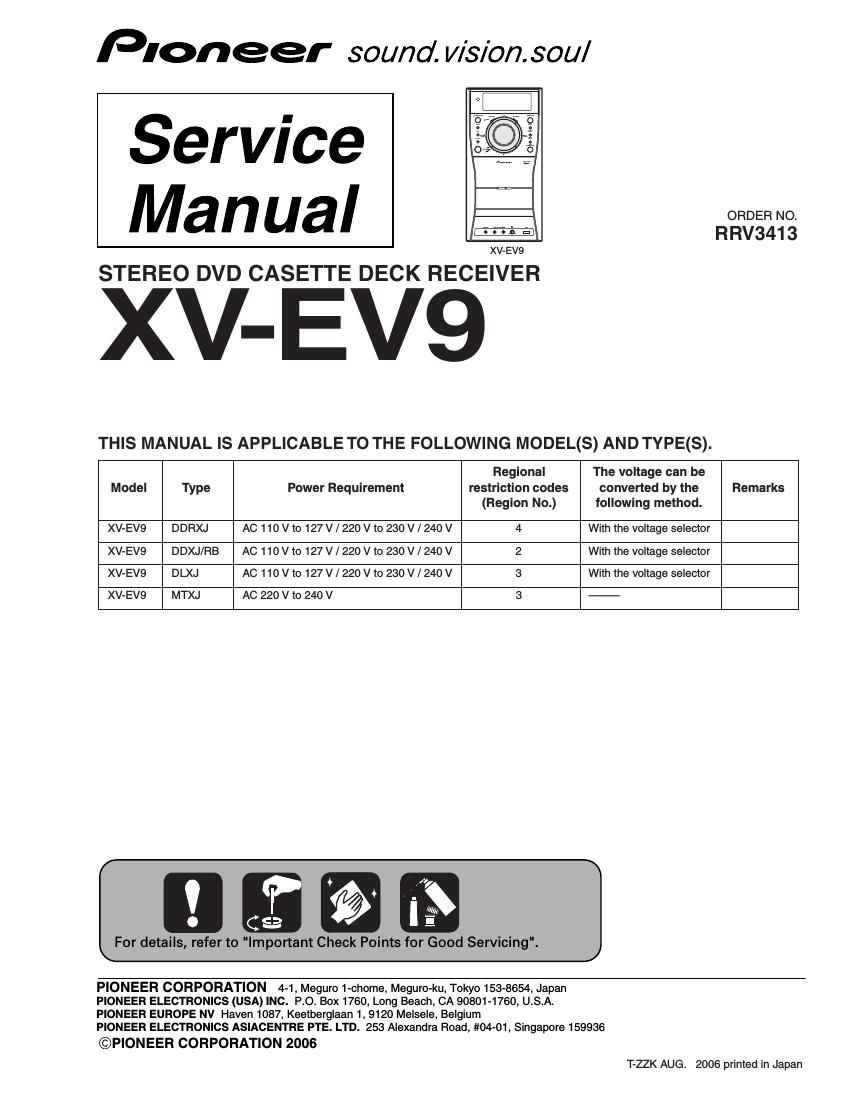 pioneer xvev 9 service manual