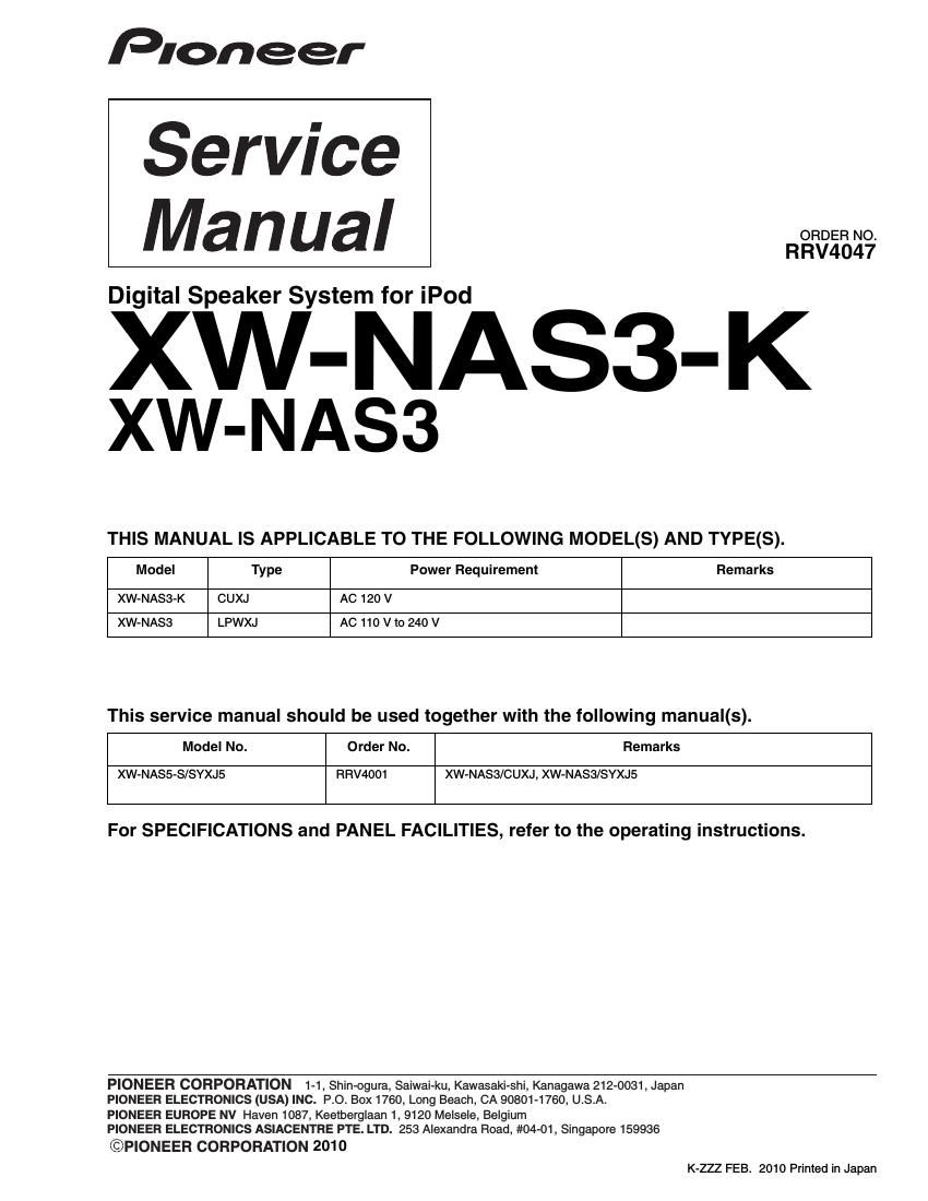 pioneer xwnas 3 k service manual