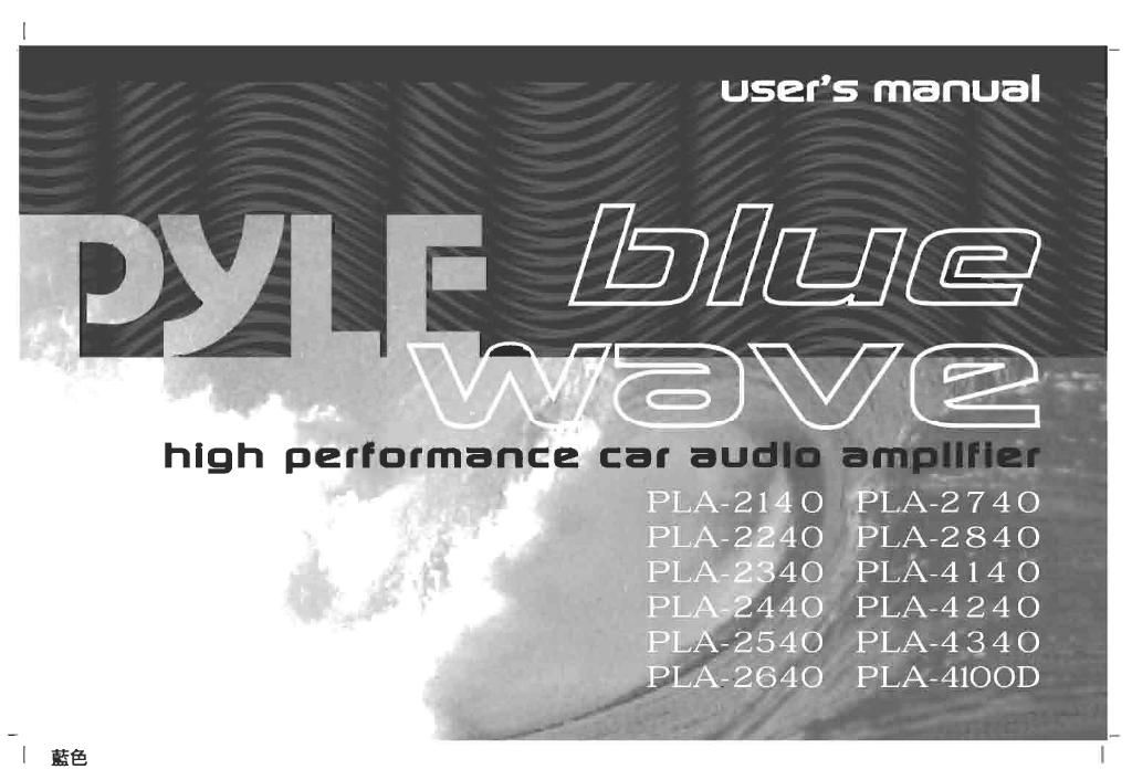 pyle pla 2140 owners manual