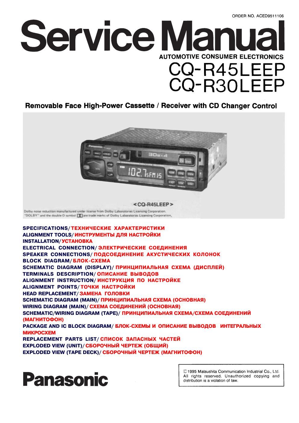 panasonic cq r 30 leep service manual