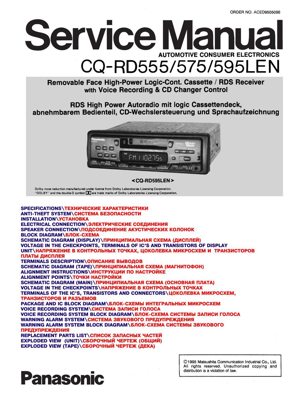 panasonic cq rd 555 len service manual