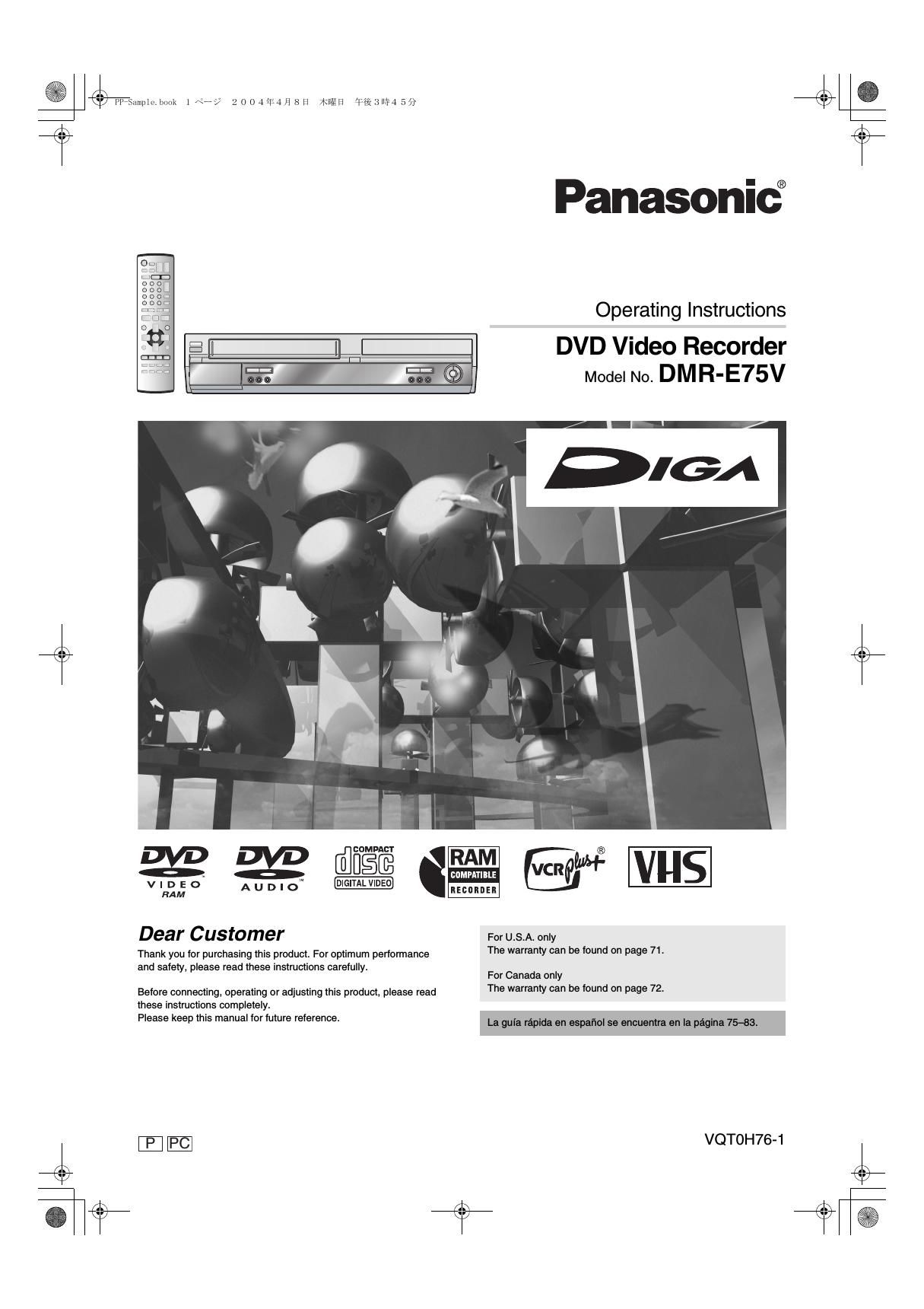 panasonic dmr e 75 v owners manual