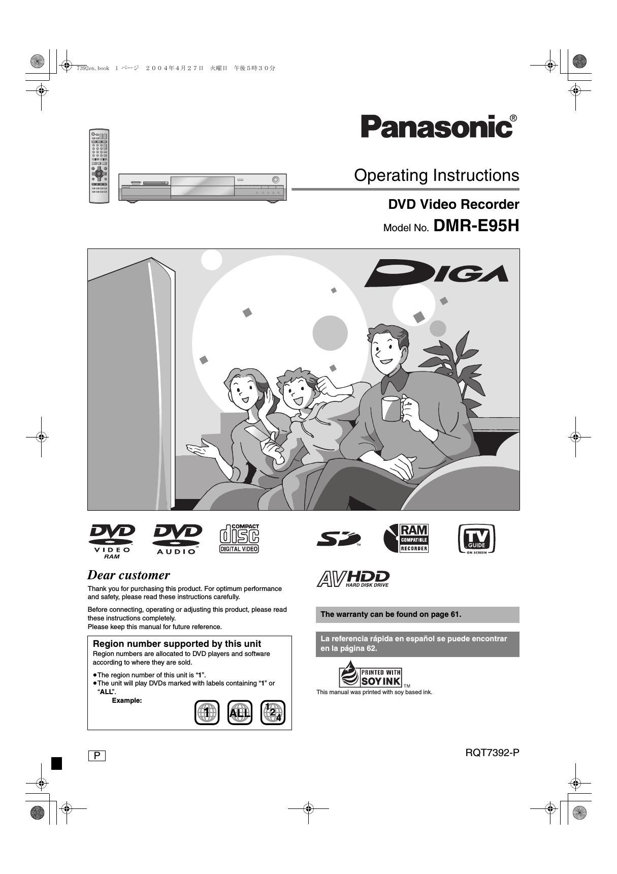 panasonic dmr e 95 owners manual