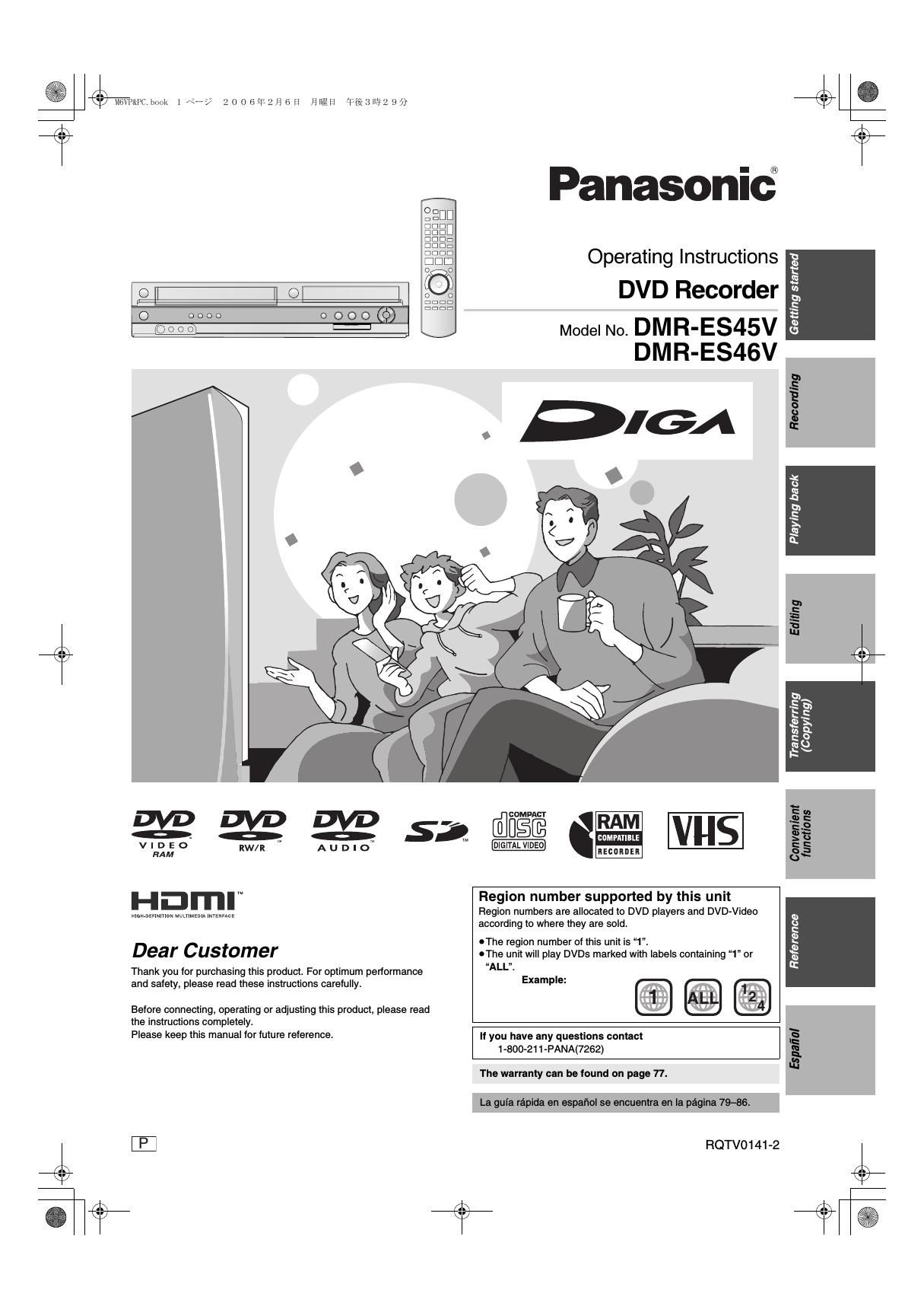 panasonic dmr es 45 v owners manual