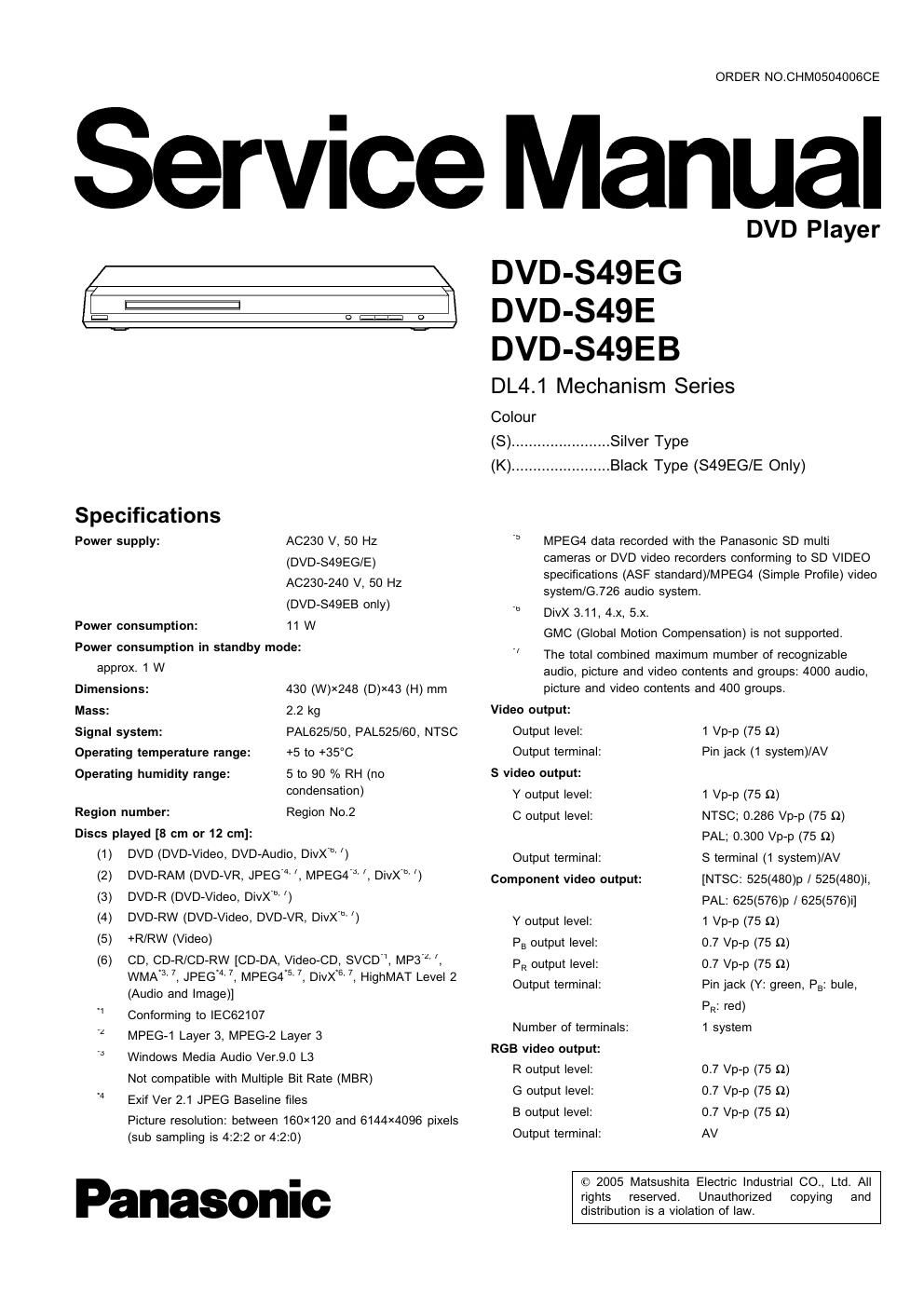 panasonic dvd s 49 service manual