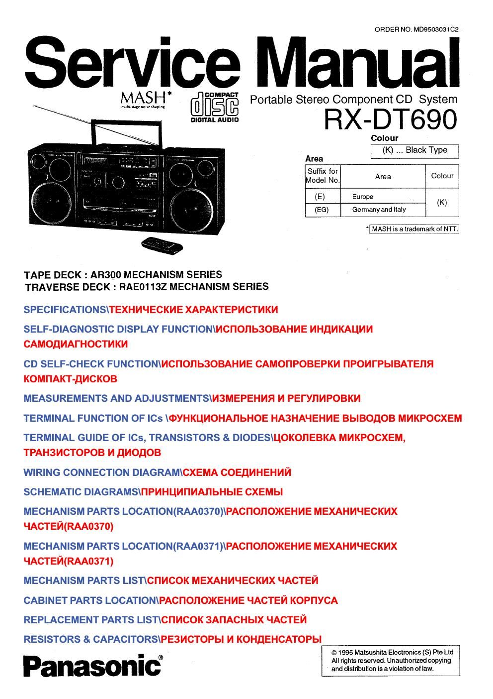 panasonic rx dt690 service manual