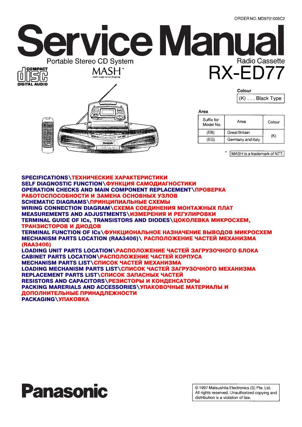 panasonic rx ed 77 service manual