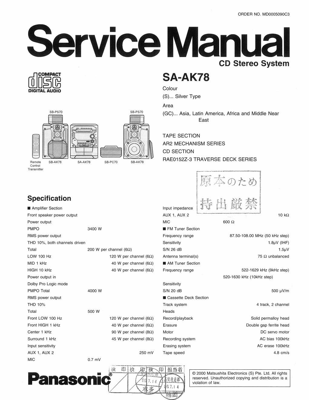 panasonic sa ak 78 service manual