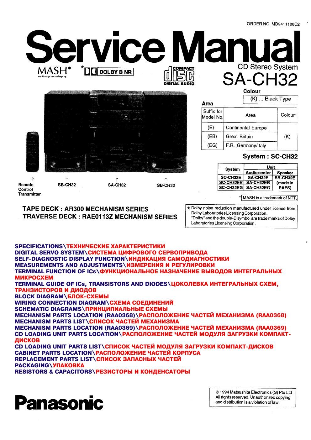 panasonic sa ch 32 service manual