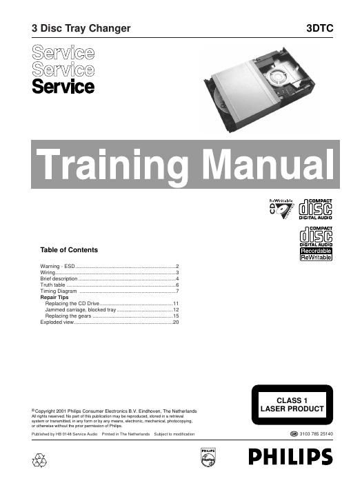 philips 3dtc training service manual