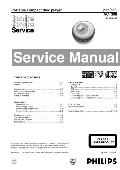 philips act 300 service manual