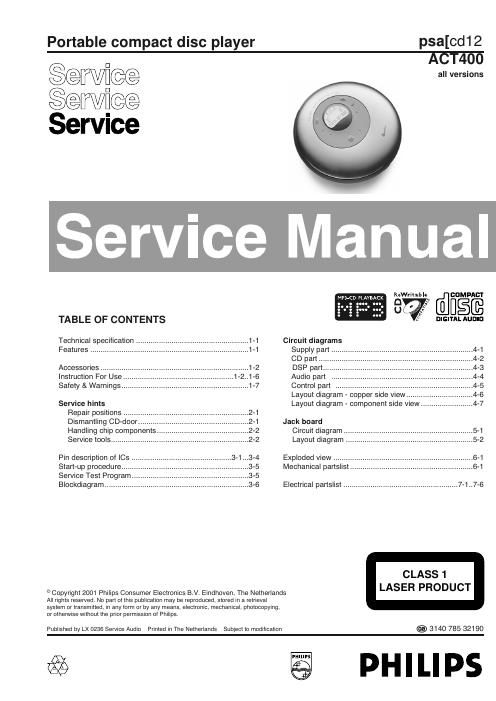 philips act 400 service manual