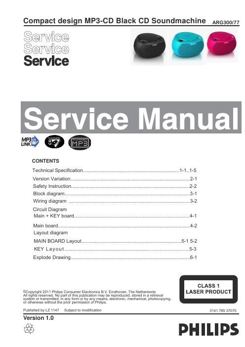 philips arg 300 service manual