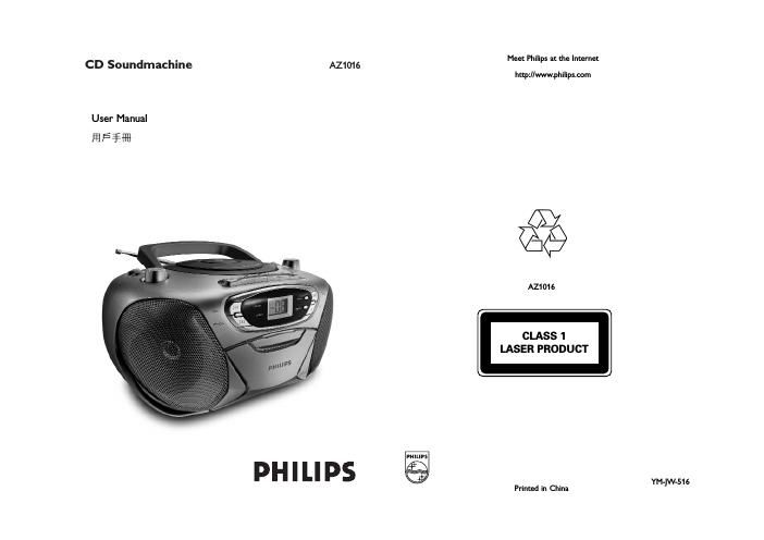 philips az 1016 owners manual