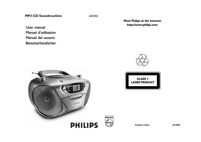 philips az 1032 owners manual