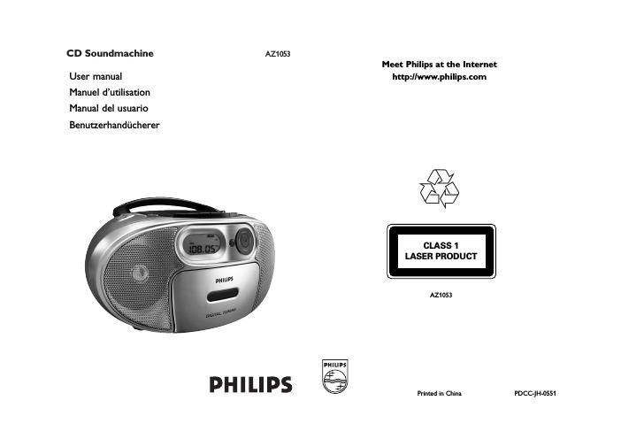philips az 1053 owners manual