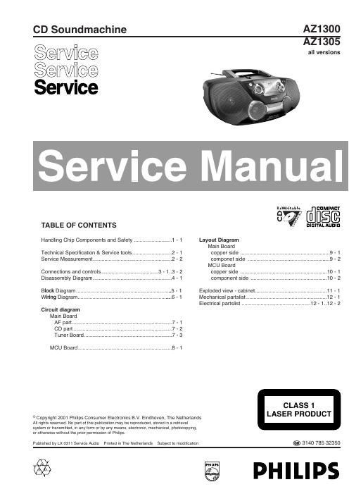 philips az 1300 service manual