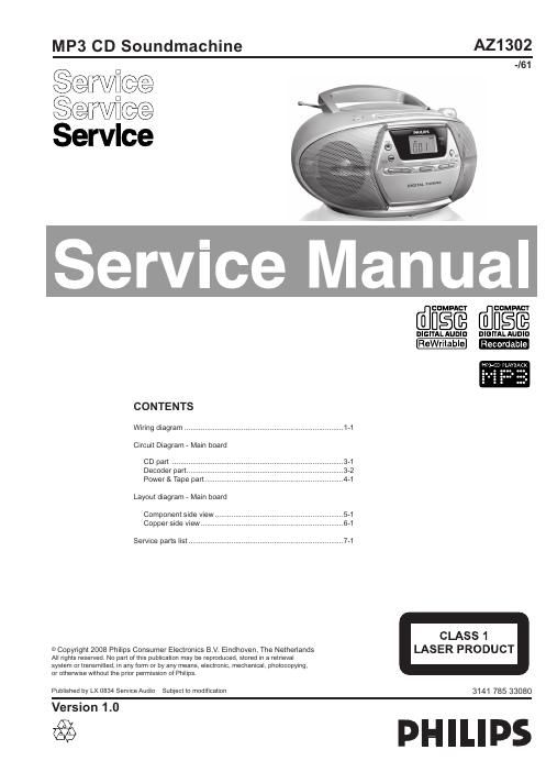 philips az 1302 service manual