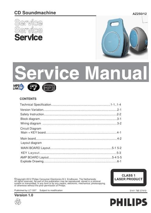 philips az 250 service manual