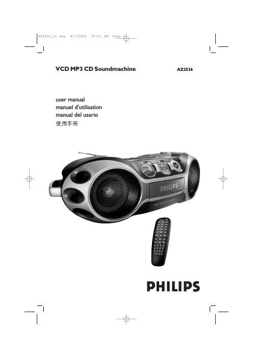 philips az 2536 owners manual