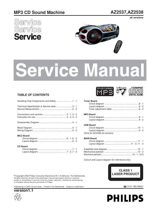 philips az 2537 az 2538 service manual