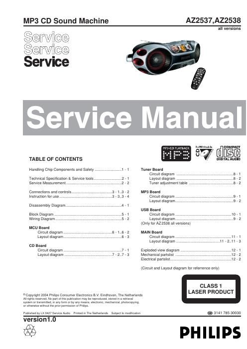 philips az 2537 az 2538 ver 1 0 service manual