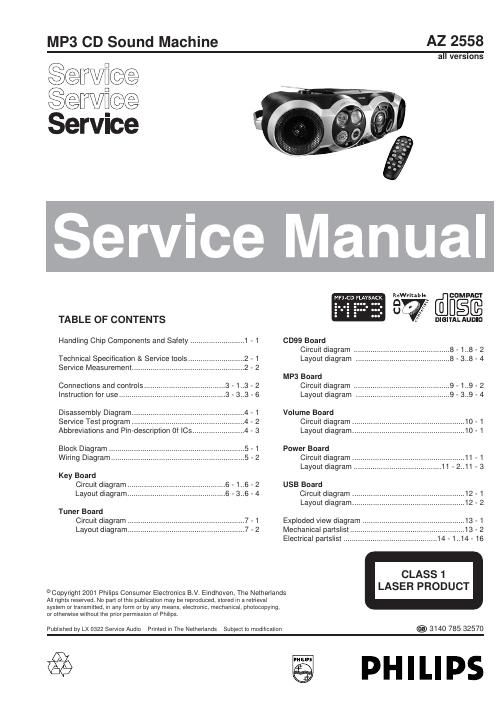 philips az 2558 service manual