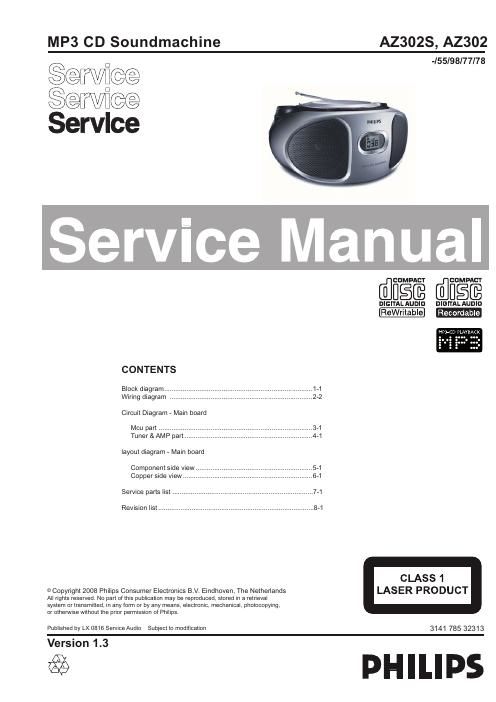 philips az 302 service manual