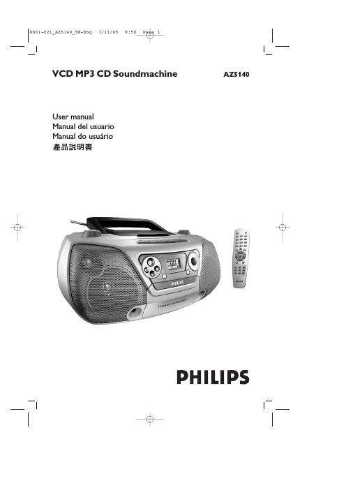philips az 5140 owners manual