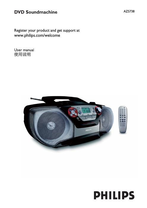 philips az 5738 owners manual