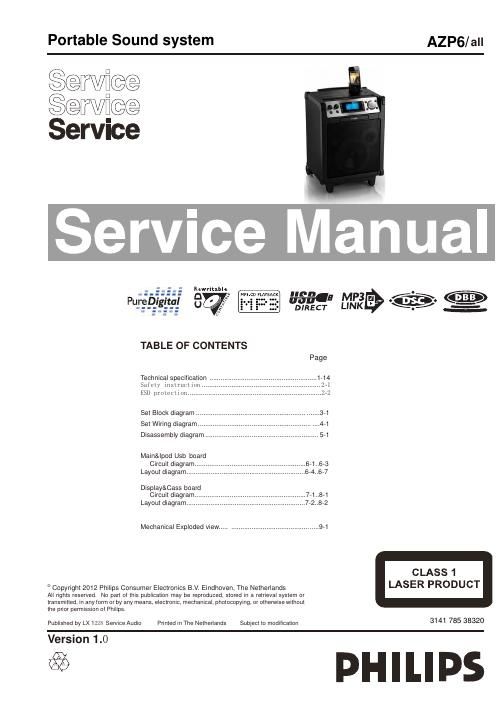 philips az p 6 service manual
