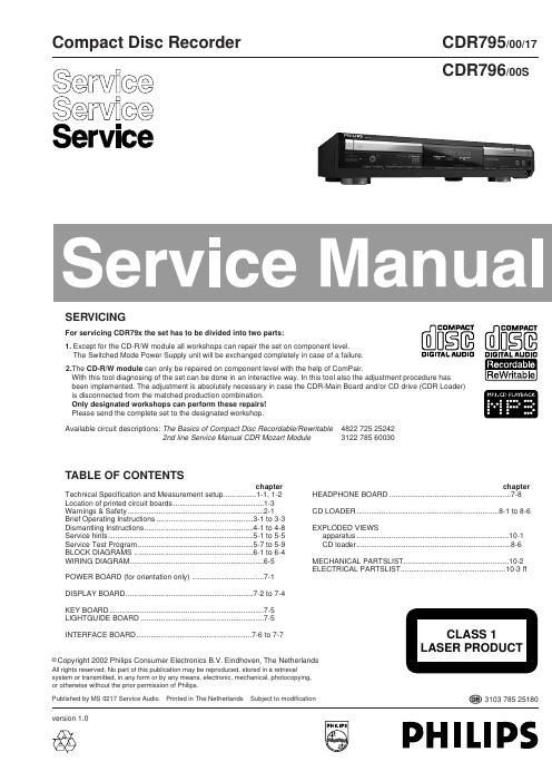 philips cdr 795 796 service manual